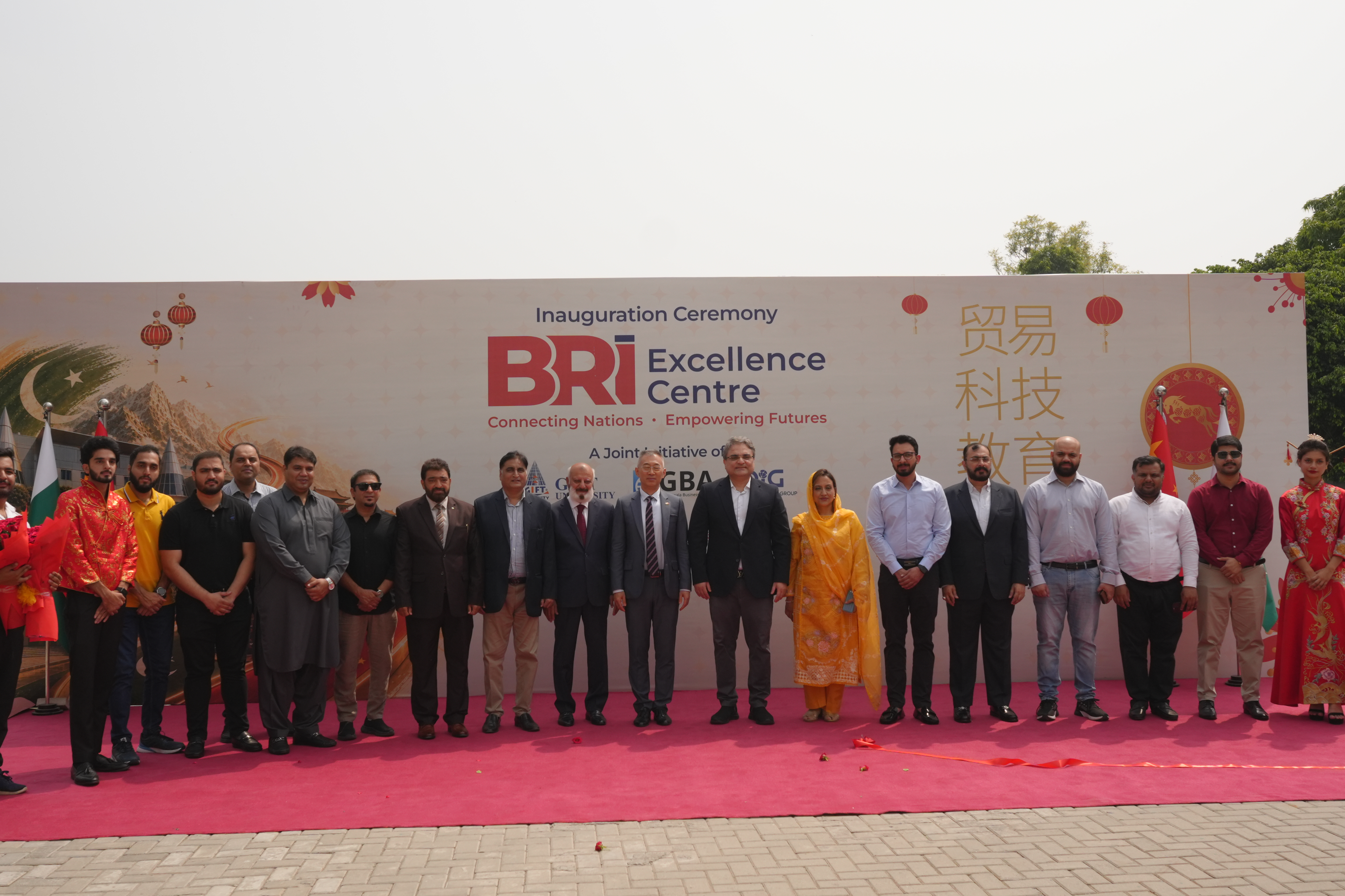 BRI Excellence Centre Inauguration
